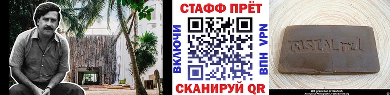 Купить наркоту Анжеро-Судженск ссылка на мегу онион  МЕФ  Галлюциногенные грибы  ГАШ  Альфа ПВП 