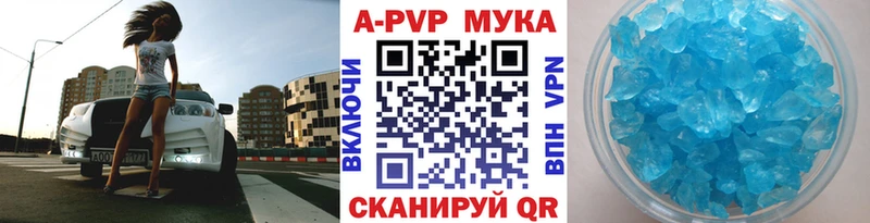 наркошоп Анжеро-Судженск kraken tor APVP мука