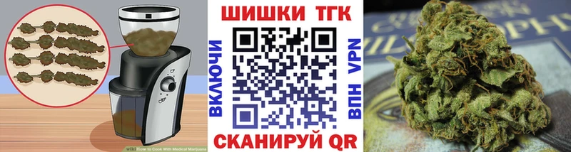 Canna-Cookies марихуана  блэк спрут онион  Анжеро-Судженск 