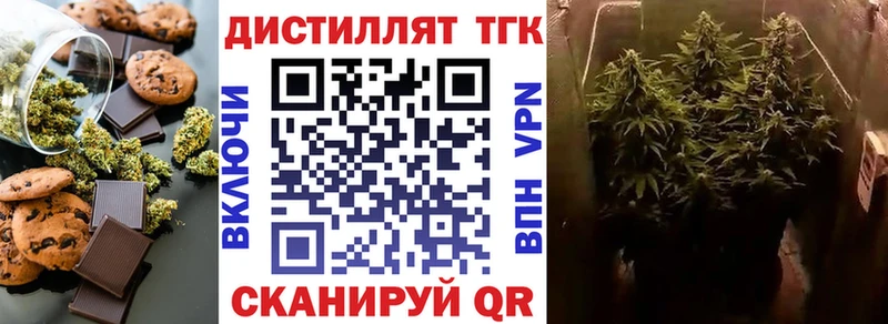 Canna-Cookies марихуана Анжеро-Судженск