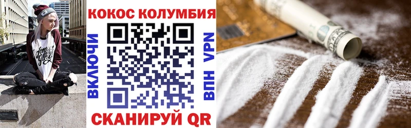 как найти закладки  Анжеро-Судженск  КОКАИН FishScale 