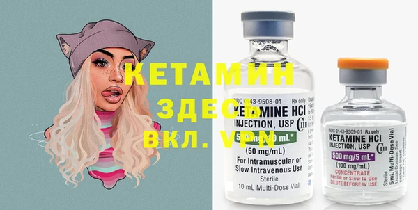 кокаин VHQ Пестово
