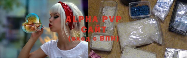 ALPHA PVP Алексеевка