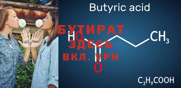 кокаин VHQ Пестово