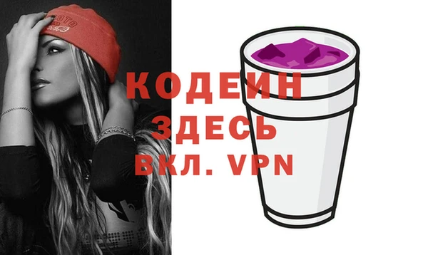 apvp Пересвет
