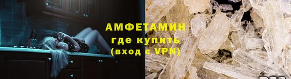 ALPHA PVP Алексеевка