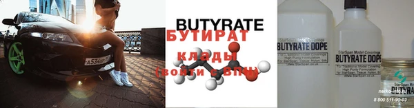 кокаин VHQ Пестово