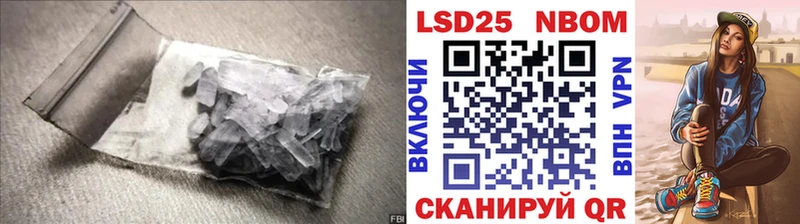 LSD-25 экстази кислота  продажа наркотиков  кракен рабочий сайт  Анжеро-Судженск 