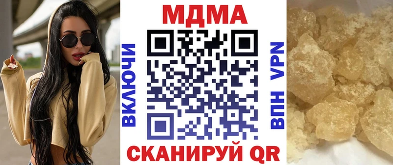 МДМА crystal  закладки  Анжеро-Судженск 