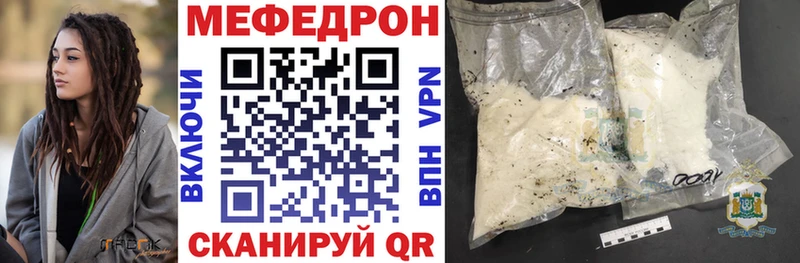 МЕФ мука darknet телеграм Анжеро-Судженск