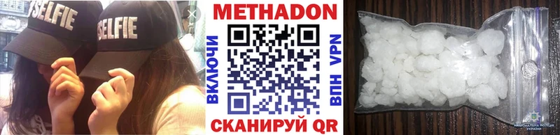 МЕТАДОН кристалл  наркошоп  Анжеро-Судженск 