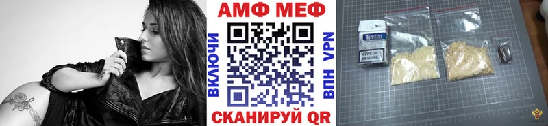 МЕТАМФЕТАМИН мет Анжеро-Судженск