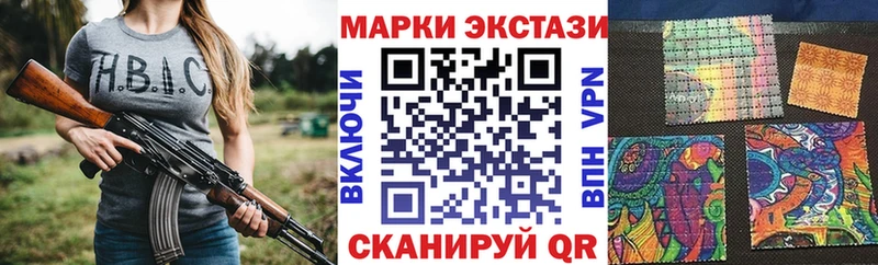 Марки N-bome 1,8мг  ОМГ ОМГ вход  Анжеро-Судженск 