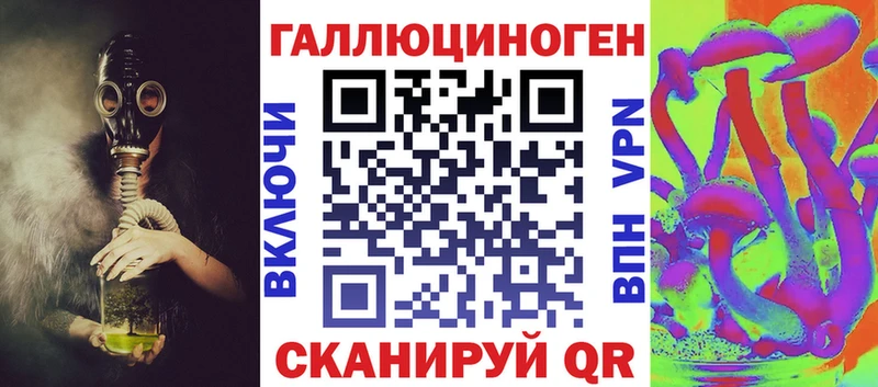 Псилоцибиновые грибы ЛСД  хочу наркоту  Анжеро-Судженск 